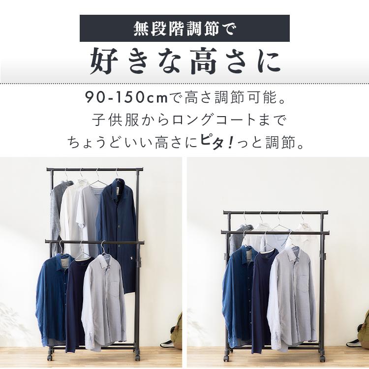 IRIS OHYAMA（アイリスオーヤマ） ハンガーラック パイプハンガー