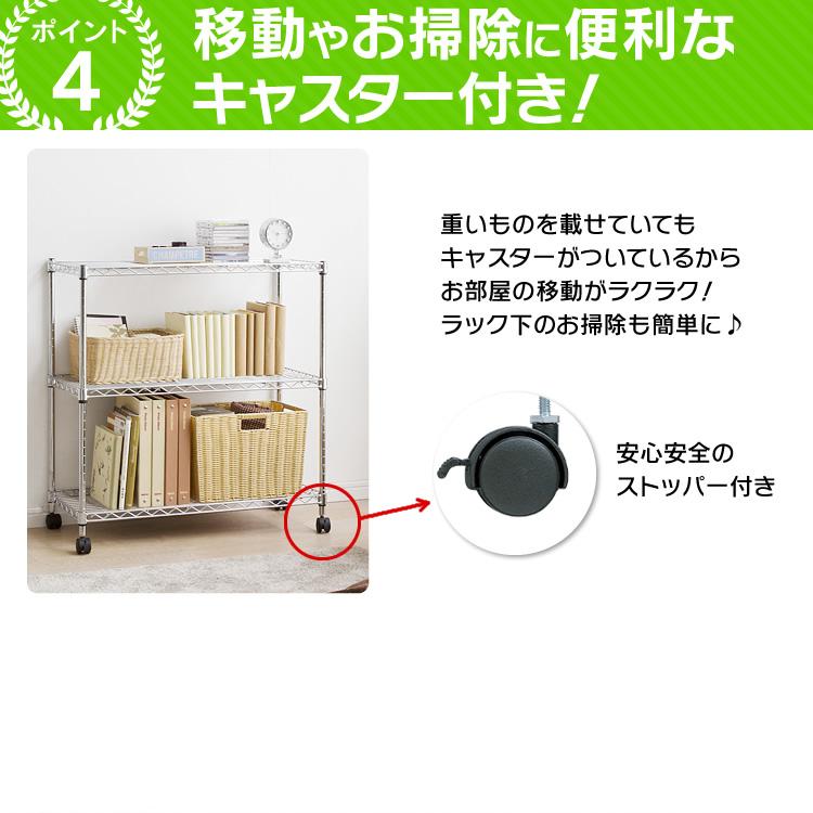 メタルラック 円形デザイン クリーム色 IRIS OHYAMA（アイリスオーヤマ） スチールラック メタルラック 幅80 3