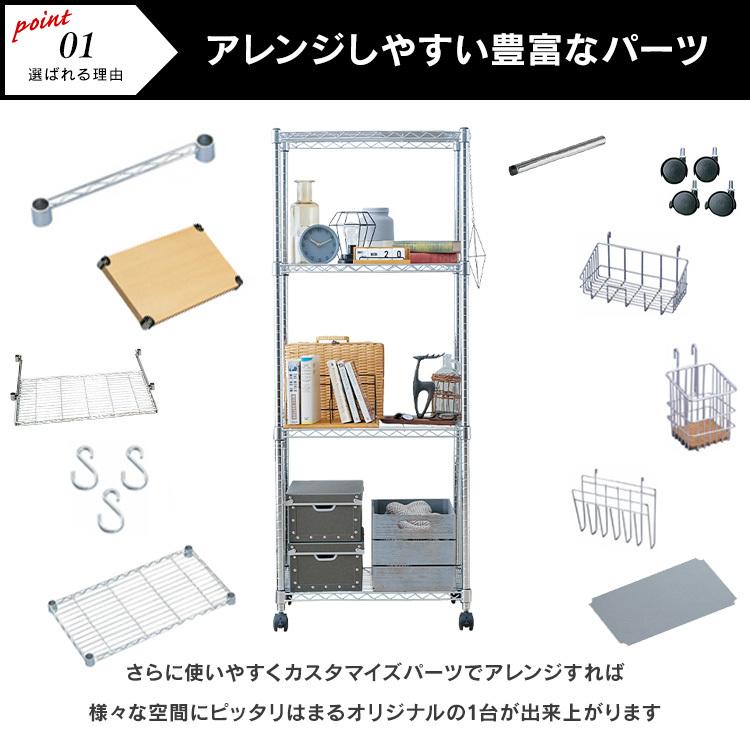 IRIS OHYAMA（アイリスオーヤマ） スチールラック 幅70 メタルラック 4