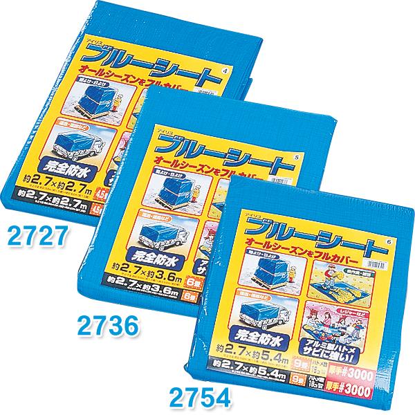 ブルーシート 厚手 防水 カラー サイズ ロール 270×270 キャンプ アウトドア #3000 270×270cm アイリスオーヤマ B30-2727|petkan|02