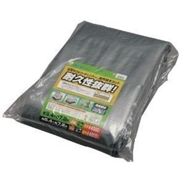 アイリスオーヤマ UVシート　#4000 540×720　シルバー BU40-5472 1個（ご注文単位1個）【直送品】 BU40-5472 アイリスオーヤマ UVシート #4000 シルバー