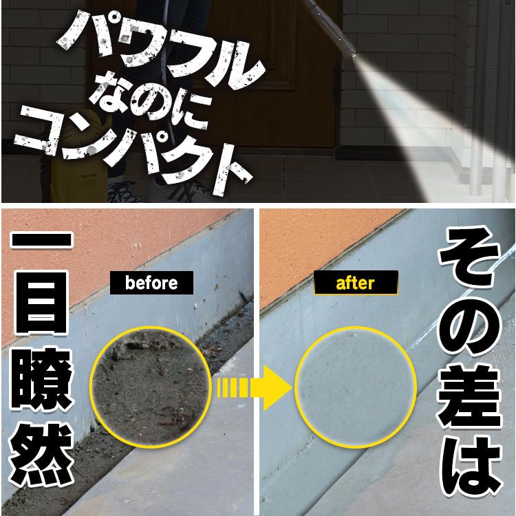 IRIS OHYAMA（アイリスオーヤマ） 高圧洗浄機 コンパクト 業務用 家庭
