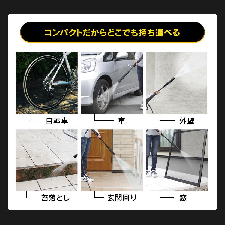 高圧洗浄機 コンパクト アイリスオーヤマ 業務用 家庭用 洗車 洗浄機 庭掃除 掃除 外壁 ベランダ FBN-401 | IRIS OHYAMA | 04