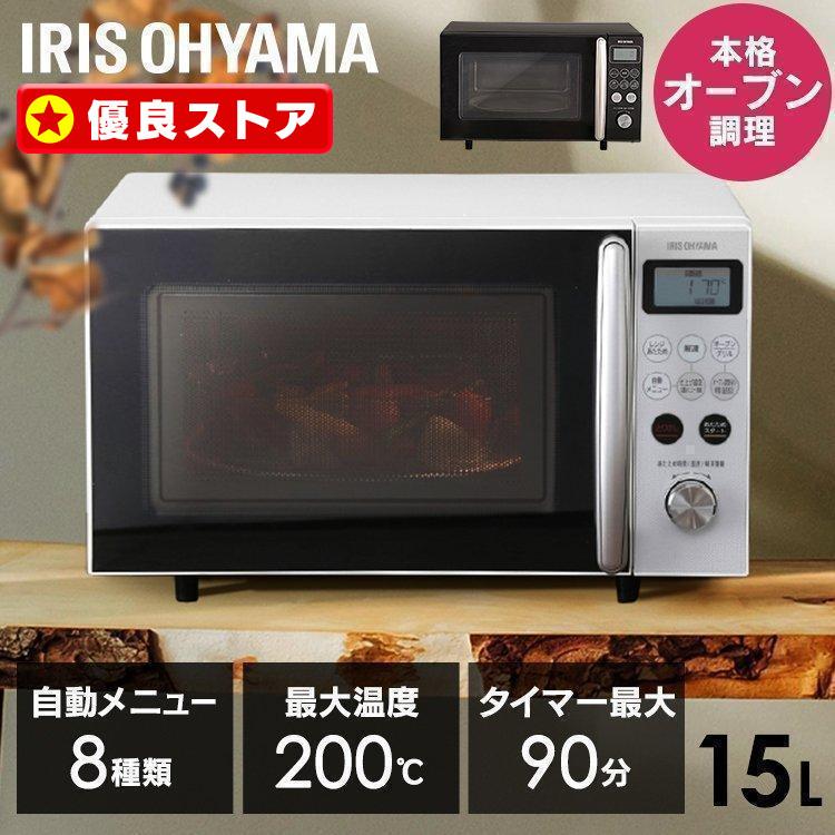 Iris Ohyama Microwave Oven 15L White MO-T1501-W// Plate