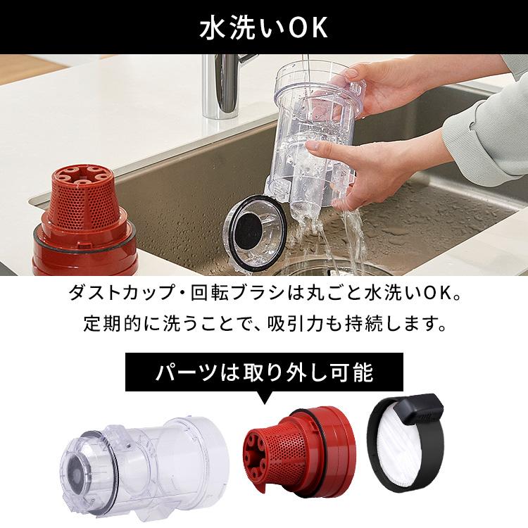 IRIS OHYAMA（アイリスオーヤマ） 掃除機 コードレス ハンディ