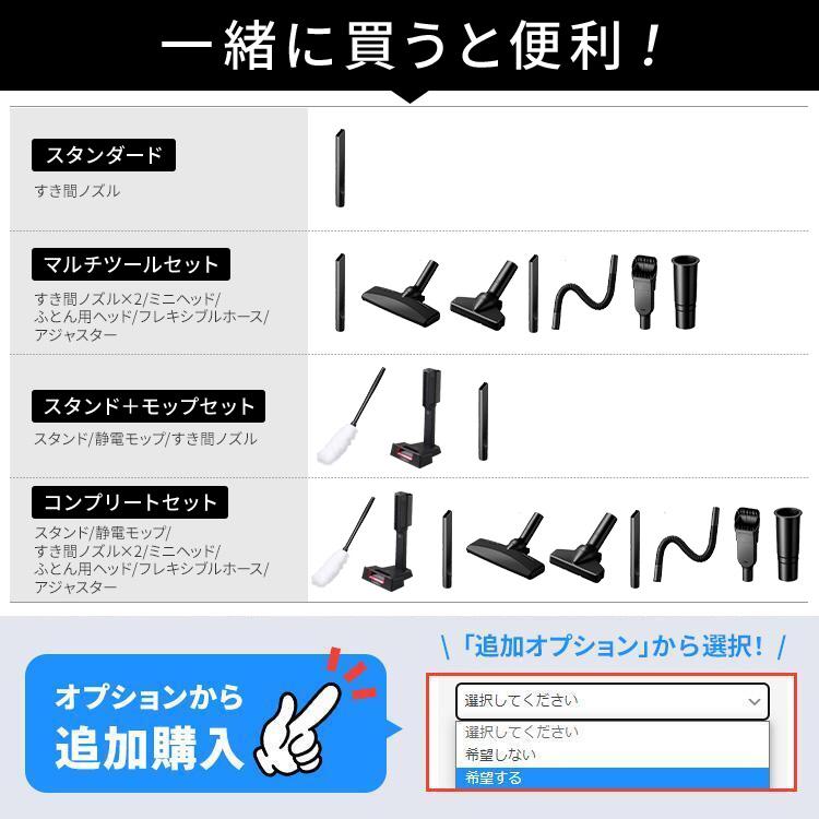 IRIS OHYAMA（アイリスオーヤマ） 掃除機 コードレス ハンディ