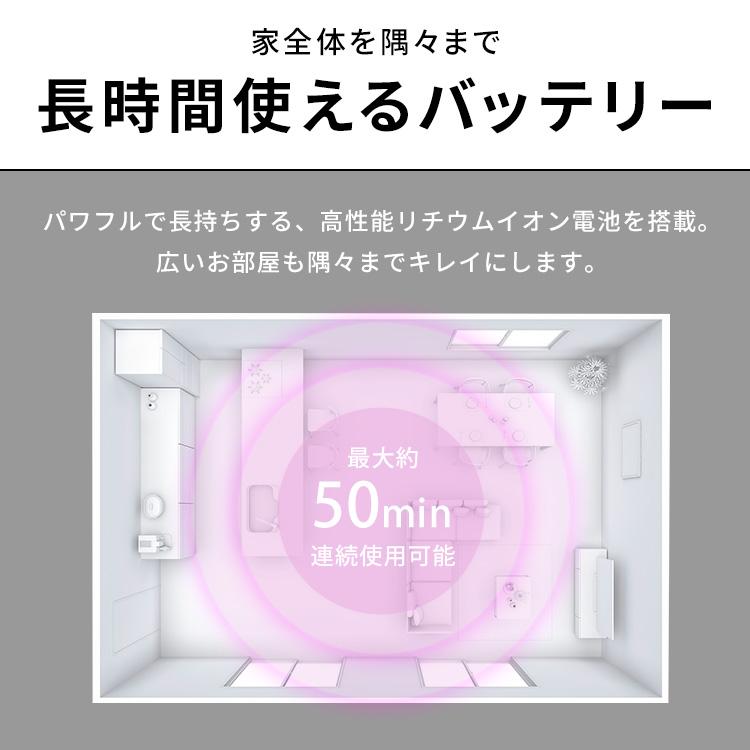 IRIS OHYAMA（アイリスオーヤマ） 掃除機 コードレス ハンディ