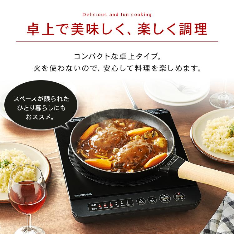 IHコンロ 卓上 1口 IHクッキングヒーター 静か 小型 おしゃれ コンパクト 新生活 一人暮らし IHコンロ IHK-T37 1400W アイリスオーヤマ 新生活｜petkan｜09