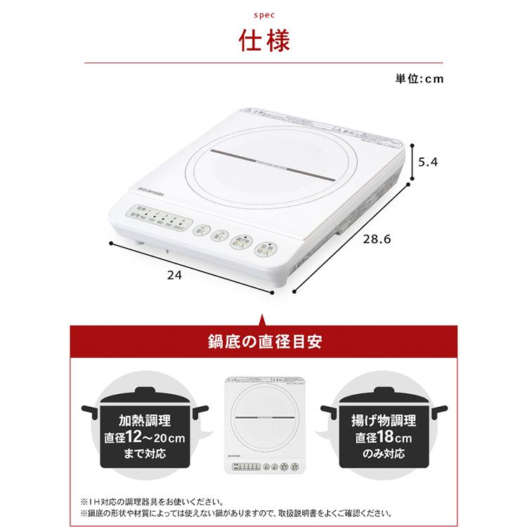 新品！販売証明書付き！アイリスオーヤマIHクッキングヒーター IHK-T36-B Amazon | アイリスオーヤマ IHクッキングヒーター IHコンロ 1000W