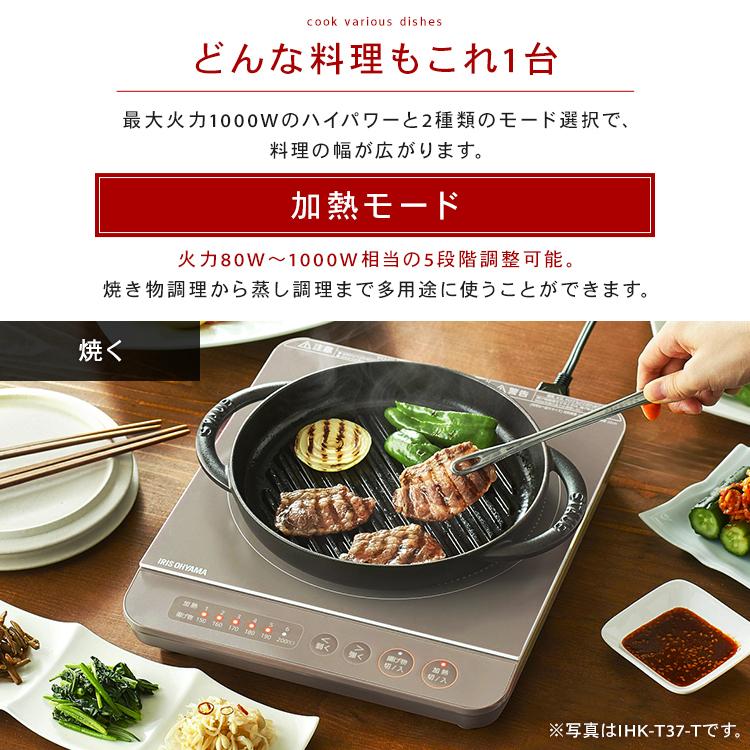 アイリスオオヤマＩＨクッキングヒーター Amazon.co.jp: アイリスオーヤマ(IRIS OHYAMA) IHクッキングヒーター