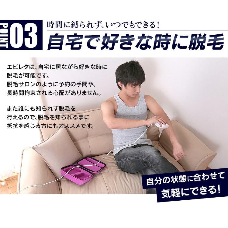アイリスオーヤマ 脱毛器 エピレタプロ 新品未使用 IRIS OHYAMA（アイリスオーヤマ） ヒゲ脱毛 メンズ 髭 脱毛 男性 家庭