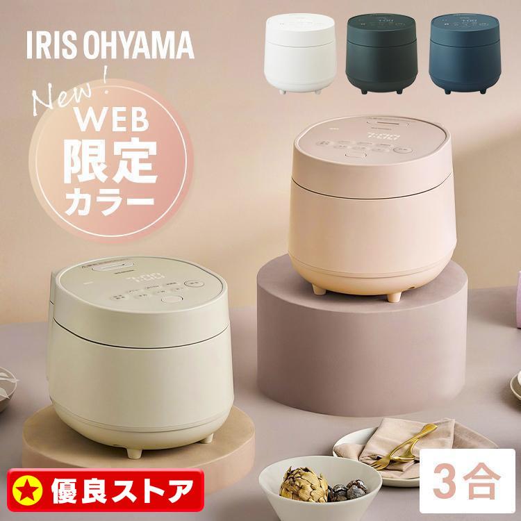 IRIS OHYAMA 炊飯器 3合炊き 一人暮らし用 3合 アイリスオーヤマ IRIS OHYAMA 炊飯器 3合炊き 一人暮らし用 3合 アイリスオーヤマ