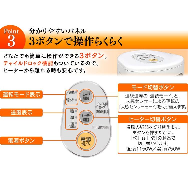 IRIS OHYAMA（アイリスオーヤマ） ヒーター 小型 足元 省エネ おしゃれ