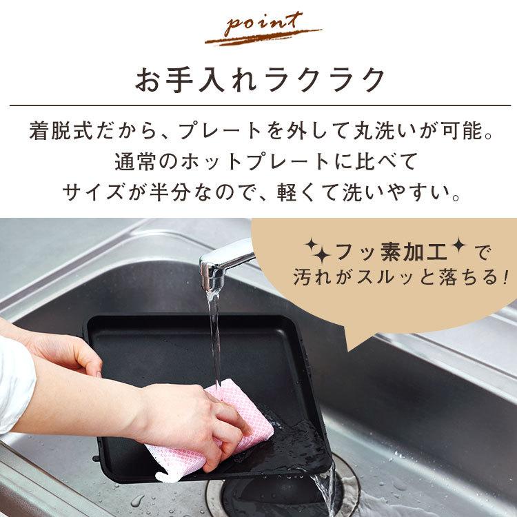 ホットプレート 大型 焼肉 たこ焼き器 たこ焼き機 コンパクト ギフト プレゼント 温度調節 両面ホットプレート アイリスオーヤマ DPOL-301｜petkan｜15