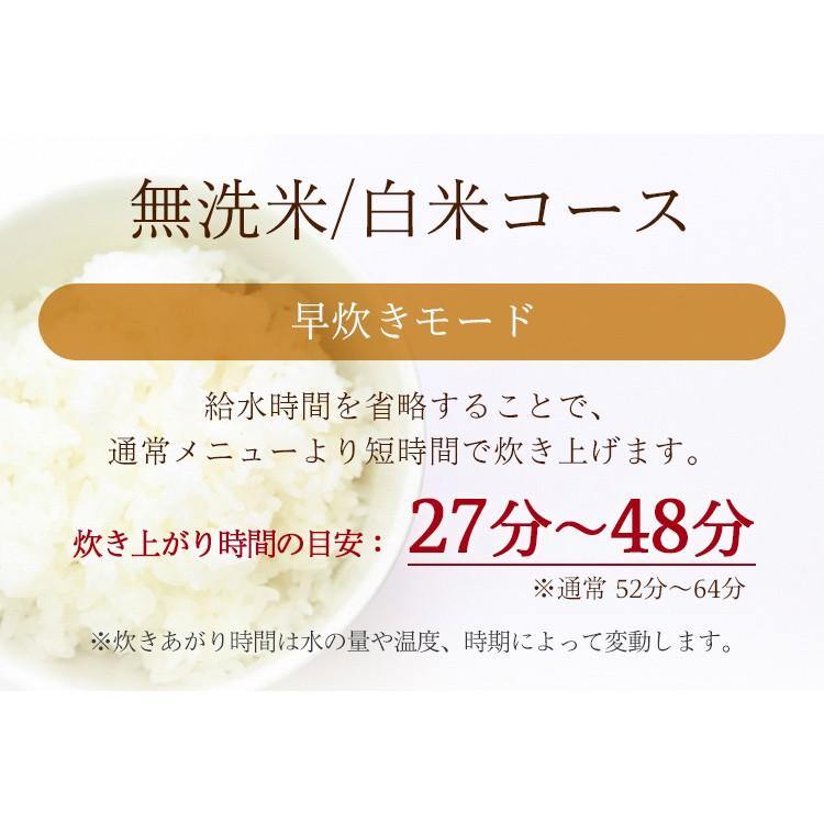 炊飯器 5合炊き 1人暮らし アイリスオーヤマ 家電 マイコン式 新生活 ジャー炊飯器 5.5合 RC-MD50-W 炊飯ジャー 一人暮らし|megastore |12
