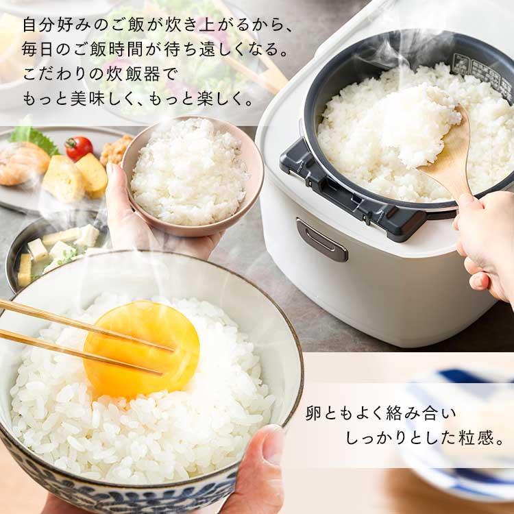 炊飯器 5合炊き 5合 5.5合 一人暮らし 糖質抑制炊飯器 炊飯器 低糖質モード 銘柄炊き ジャー炊飯器 アイリスオーヤマ RC-MEA50 新生活｜petkan｜05