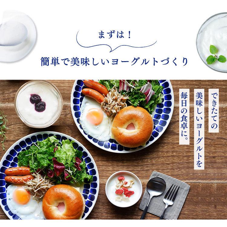 ヨーグルトメーカー アイリスオーヤマ 安い 甘酒 発酵 納豆 麹 手作り 塩麹 発酵食品 おしゃれ IYM-014 敬老の日 プレゼント 新生活｜petkan｜03