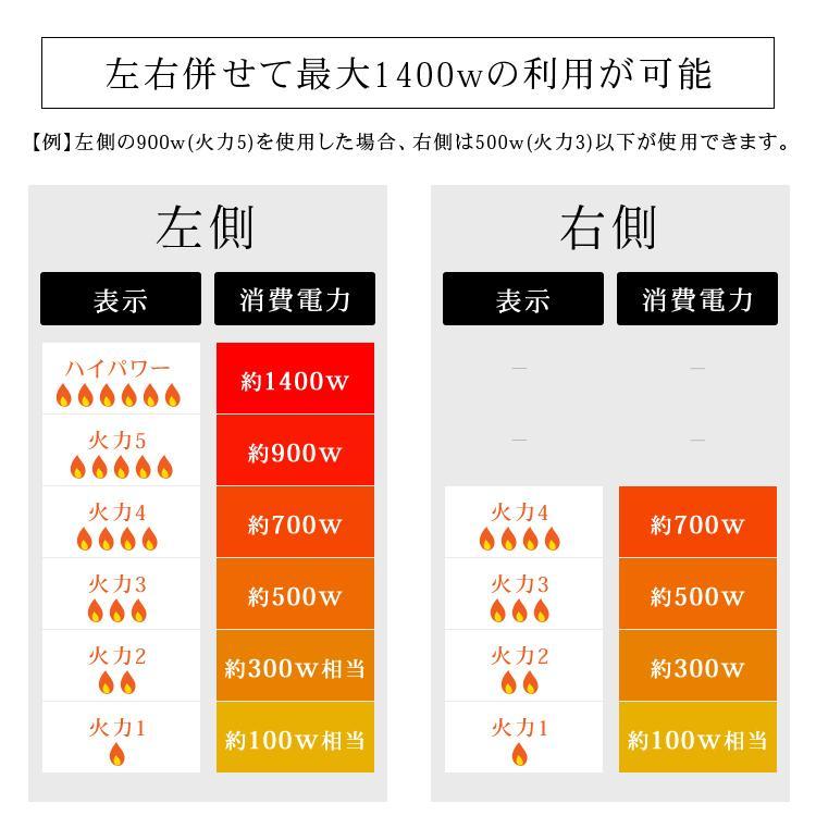 IHコンロ 2口 IHクッキングヒーター 工事不要 スタンド付き 一人暮らし 安全 1400W アイリスオーヤマ IHK-W12P-B IHK-W12S-W 新生活｜petkan｜08