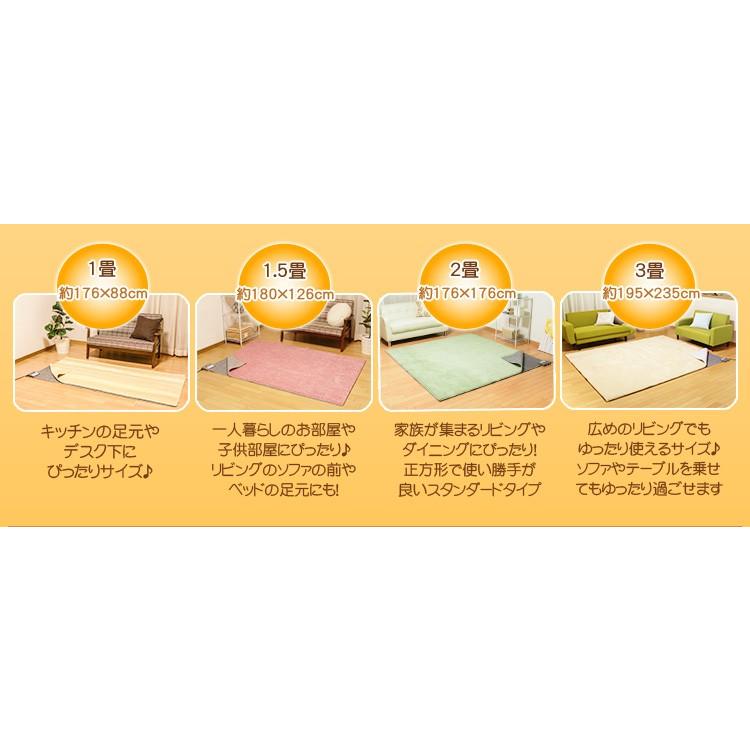 IRIS OHYAMA（アイリスオーヤマ） ホットカーペット 1.5畳 本体 180