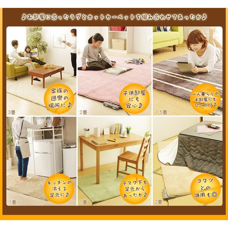 IRIS OHYAMA（アイリスオーヤマ） ホットカーペット 1.5畳 本体 180
