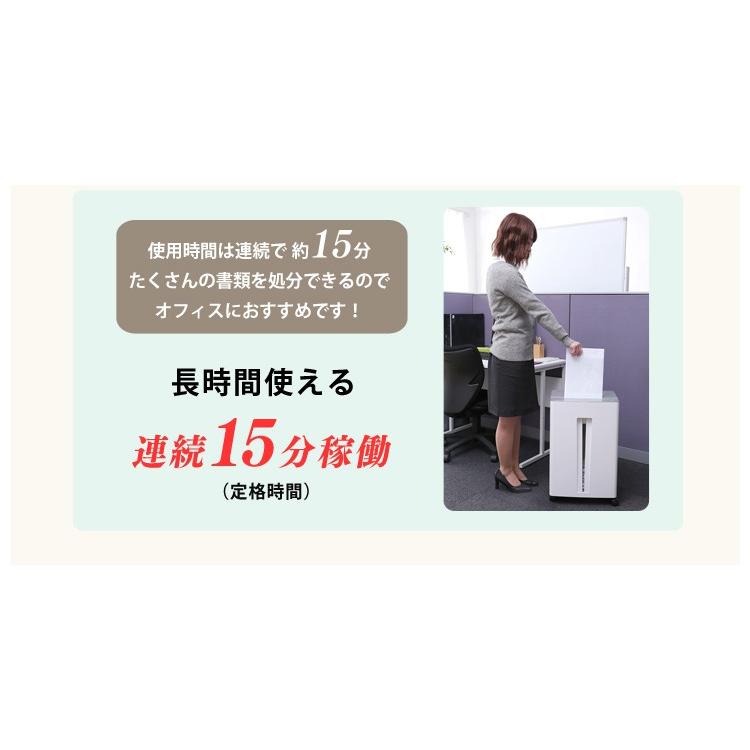 IRIS OHYAMA（アイリスオーヤマ） シュレッダー 電動 キャスター付き