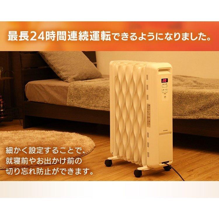 IRIS OHYAMA（アイリスオーヤマ） オイルヒーター 小型 省エネ 電気代