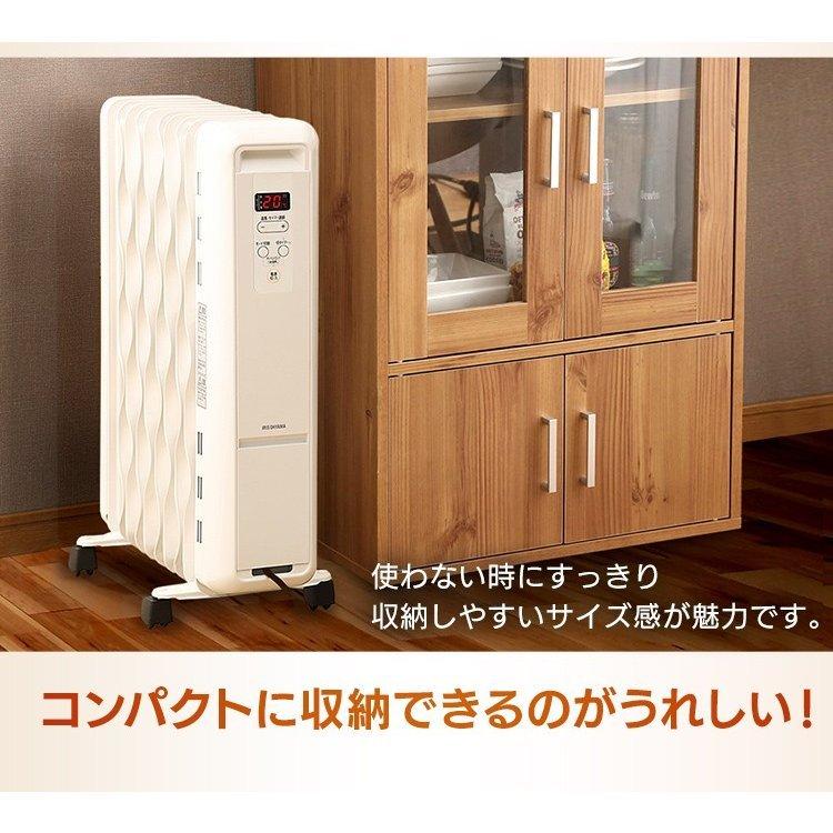 IRIS OHYAMA（アイリスオーヤマ） オイルヒーター 小型 省エネ 電気代
