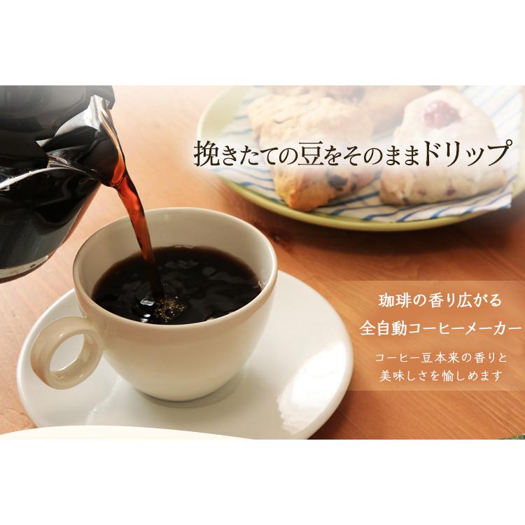 コーヒーメーカー 全自動 Iac A600 アイリスオーヤマ ミル付き