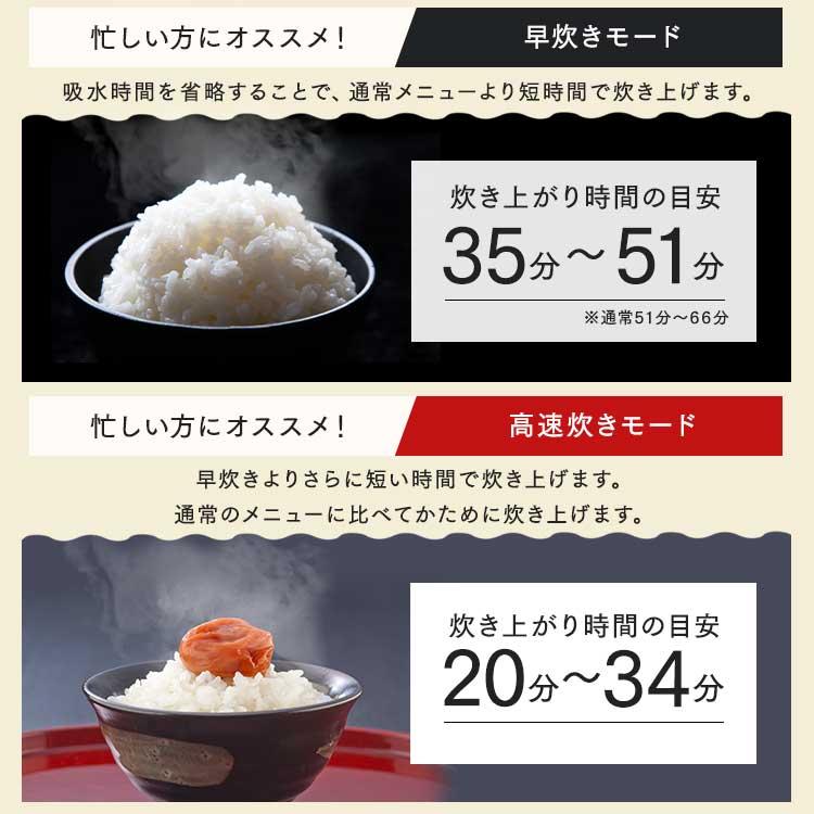 IRIS OHYAMA（アイリスオーヤマ） 炊飯器 5.5合 一人暮らし 圧力IH