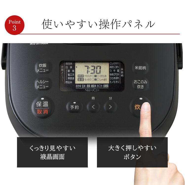 IRIS OHYAMA 炊飯器 一升 一升炊き 炊飯ジャー 10合 IHジャー IRIS OHYAMA 炊飯器 一升 一升炊き 炊飯ジャー 10合 IHジャー
