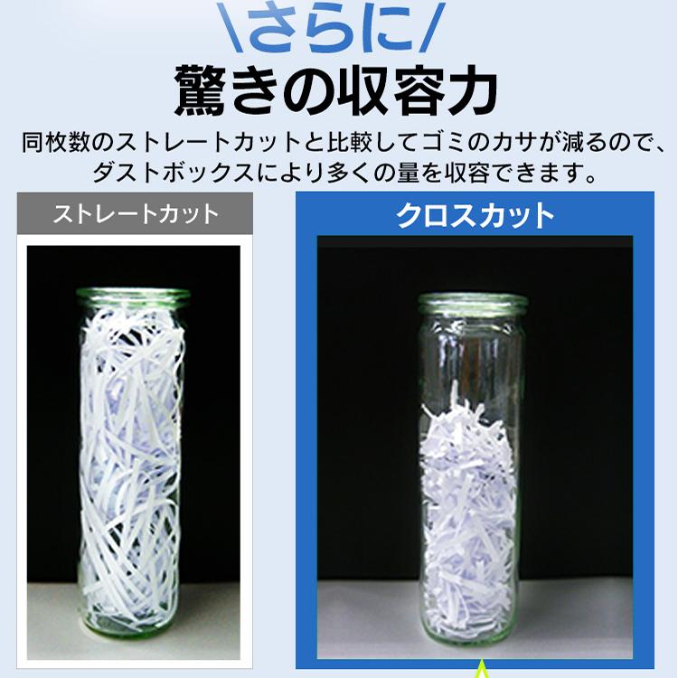 IRIS OHYAMA シュレッダー オートフィードシュレッダー 家庭用