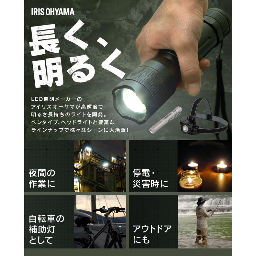 IRIS OHYAMA 作業灯 IRIS OHYAMA（アイリスオーヤマ） 懐中電灯 LED 電池 作業灯 防水