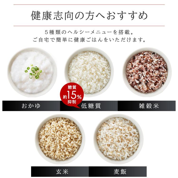 炊飯器 5.5合 IHジャー炊飯器 炊飯ジャー ごはん ご飯 白米 無洗米 低糖質 かまど炊き カロリー表示 低温調理 タイマー RC-ICA50-H グレー アイリスオーヤマ｜petkan｜14