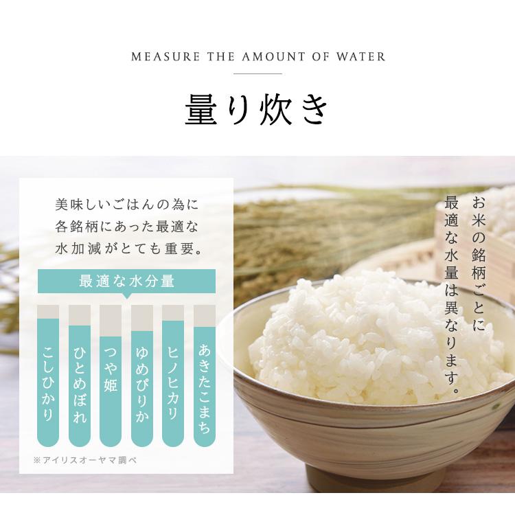 IRIS OHYAMA 炊飯器 5.5合 IHジャー炊飯器 炊飯ジャー ごはん IRIS OHYAMA 炊飯器 5.5合 IHジャー炊飯器 炊飯ジャー ごはん