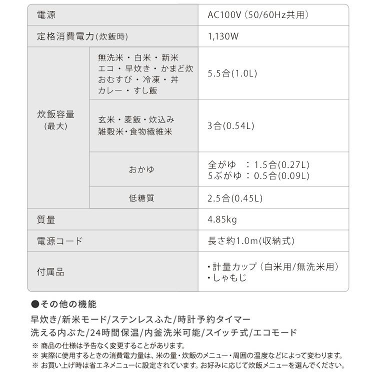 炊飯器 5.5合 IHジャー炊飯器 炊飯ジャー ごはん ご飯 白米 無洗米 低糖質 かまど炊き カロリー表示 低温調理 タイマー RC-ICA50-H グレー アイリスオーヤマ｜petkan｜21