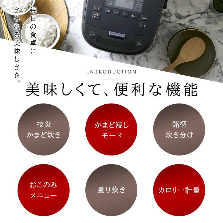 IRIS OHYAMA（アイリスオーヤマ） 炊飯器 5.5合 IHジャー炊飯器 炊飯