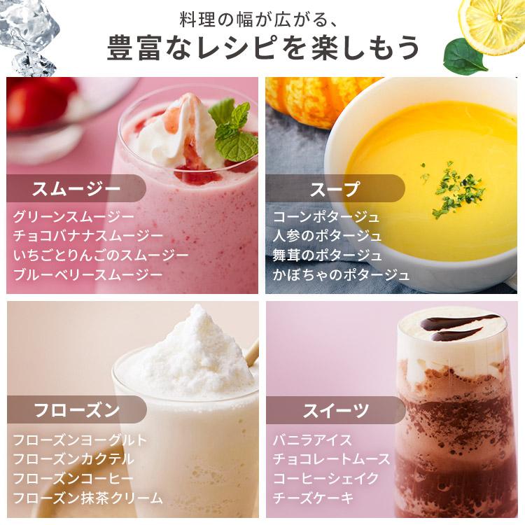 ミキサー ブレンダー ジューサー 氷対応 ボトルブレンダー おしゃれ 電動ミキサー 氷も砕ける キャップ付き アイリスオーヤマ IBB-601 | IRIS OHYAMA | 08