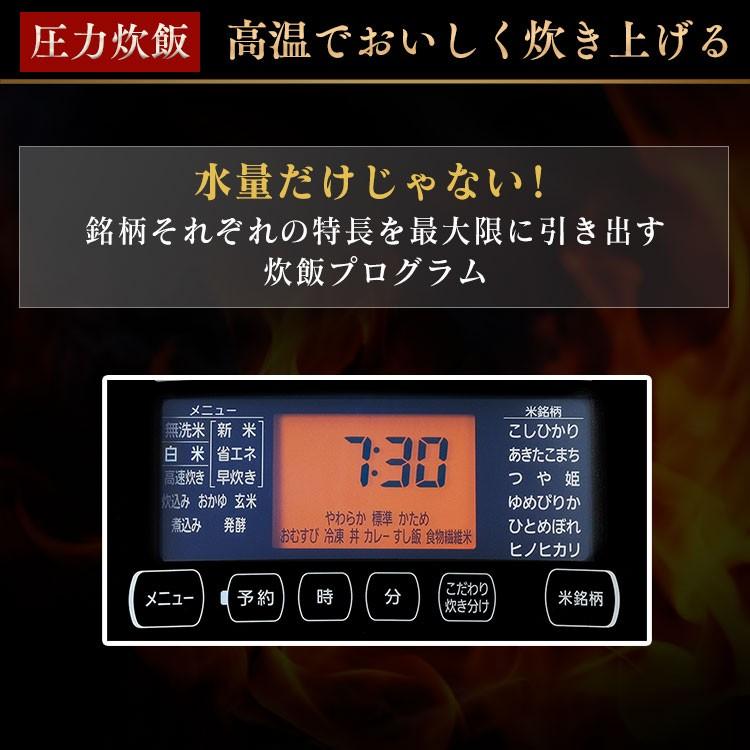 炊飯器 5合炊き 圧力 IH 安い 圧力IH炊飯器 アイリスオーヤマ 銘柄炊き 一人暮らし 5合 米屋の旨み 銘柄量り炊き 圧力IHジャー炊飯器 RC-PC50-W 新生活｜petkan｜13