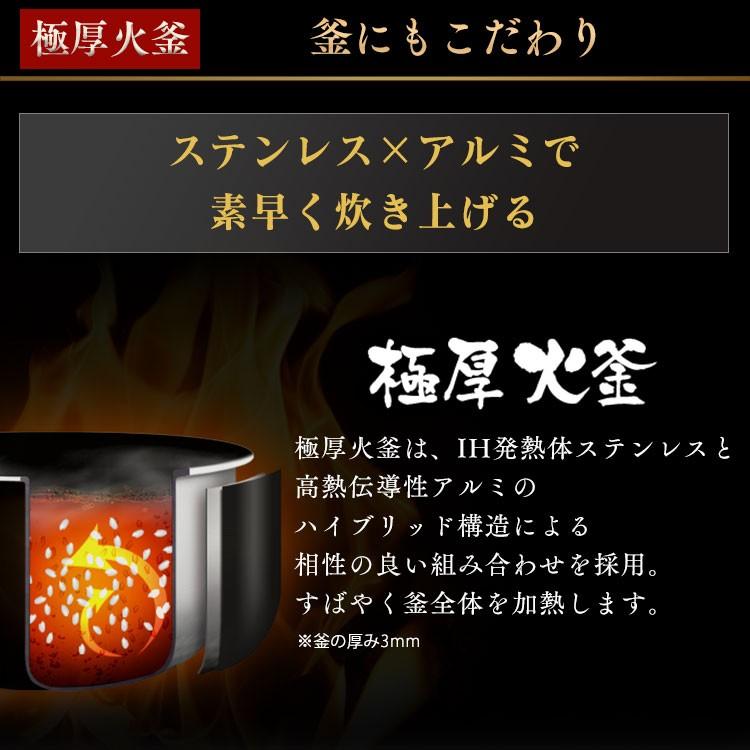 炊飯器 5合炊き 圧力 IH 安い 圧力IH炊飯器 アイリスオーヤマ 銘柄炊き 一人暮らし 5合 米屋の旨み 銘柄量り炊き 圧力IHジャー炊飯器 RC-PC50-W 新生活｜petkan｜15