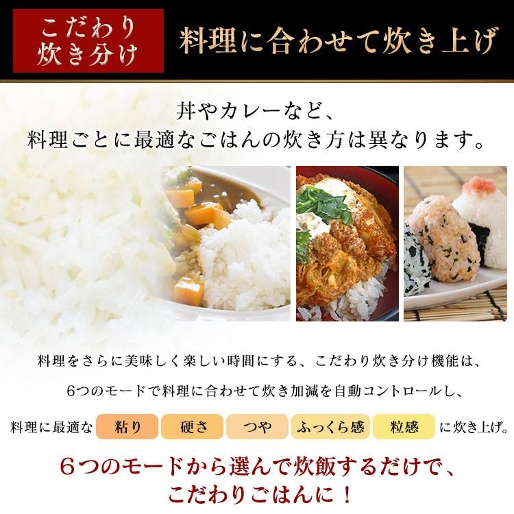 炊飯器 5合炊き 圧力 IH 安い 圧力IH炊飯器 アイリスオーヤマ 銘柄炊き 一人暮らし 5合 米屋の旨み 銘柄量り炊き 圧力IHジャー炊飯器 RC-PC50-W 新生活｜petkan｜16