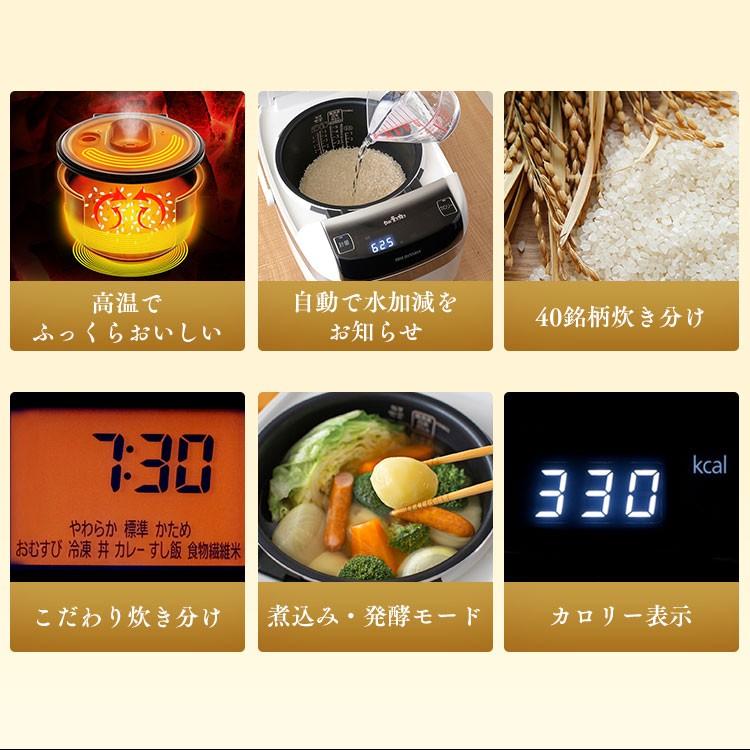 炊飯器 5合炊き 圧力 IH 安い 圧力IH炊飯器 アイリスオーヤマ 銘柄炊き 一人暮らし 5合 米屋の旨み 銘柄量り炊き 圧力IHジャー炊飯器 RC-PC50-W 新生活｜petkan｜03