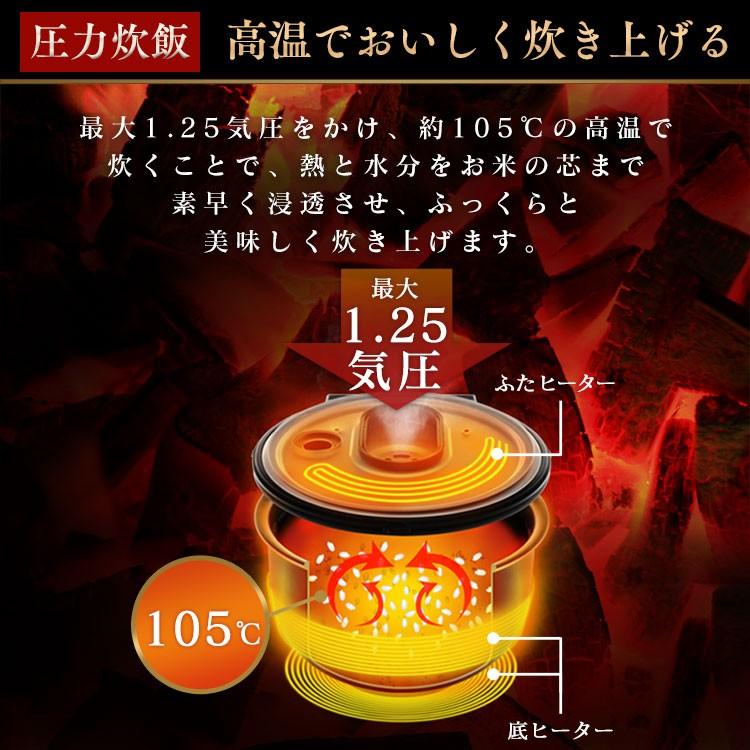 炊飯器 5合炊き 圧力 IH 安い 圧力IH炊飯器 アイリスオーヤマ 銘柄炊き 一人暮らし 5合 米屋の旨み 銘柄量り炊き 圧力IHジャー炊飯器 RC-PC50-W 新生活｜petkan｜04