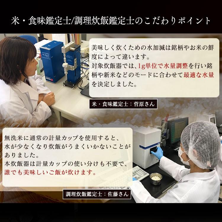 炊飯器 5合炊き 圧力 IH 安い 圧力IH炊飯器 アイリスオーヤマ 銘柄炊き 一人暮らし 5合 米屋の旨み 銘柄量り炊き 圧力IHジャー炊飯器 RC-PC50-W 新生活｜petkan｜10