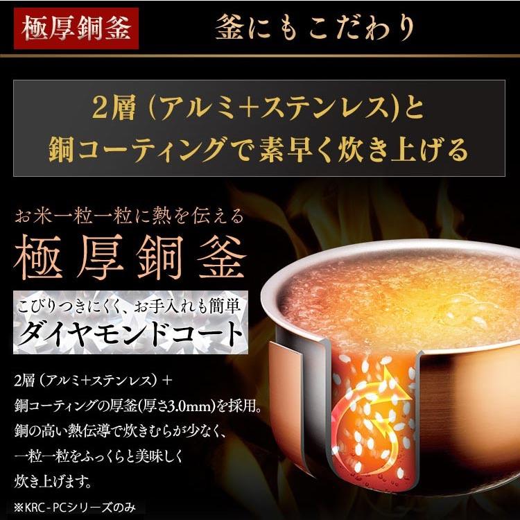 炊飯器 5合炊き 圧力 IH 安い 圧力IH 圧力IH炊飯器 5合 アイリスオーヤマ 銘柄炊き 量り炊き 米屋の旨み 圧力IHジャー炊飯器 KRC-PC50-B 新生活｜petkan｜12