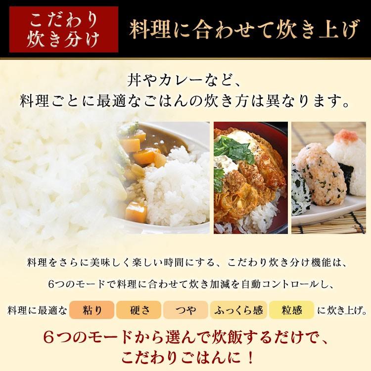 炊飯器 5合炊き 圧力 IH 安い 圧力IH 圧力IH炊飯器 5合 アイリスオーヤマ 銘柄炊き 量り炊き 米屋の旨み 圧力IHジャー炊飯器 KRC-PC50-B 新生活｜petkan｜13