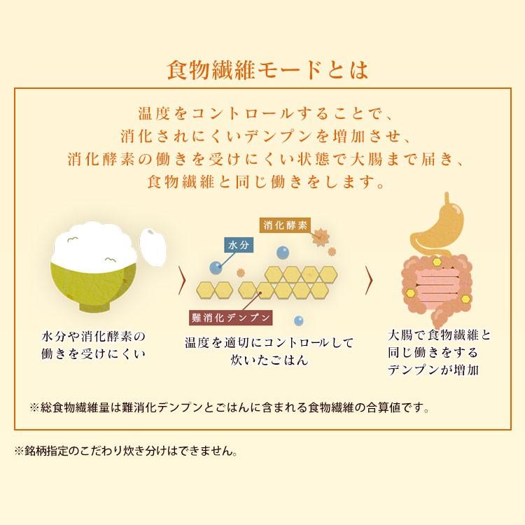 炊飯器 5合炊き 圧力 IH 安い 圧力IH 圧力IH炊飯器 5合 アイリスオーヤマ 銘柄炊き 量り炊き 米屋の旨み 圧力IHジャー炊飯器 KRC-PC50-B 新生活｜petkan｜15