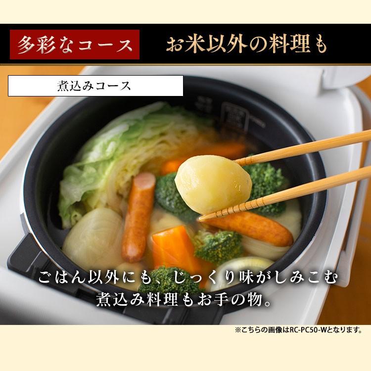 炊飯器 5合炊き 圧力 IH 安い 圧力IH 圧力IH炊飯器 5合 アイリスオーヤマ 銘柄炊き 量り炊き 米屋の旨み 圧力IHジャー炊飯器 KRC-PC50-B 新生活｜petkan｜16