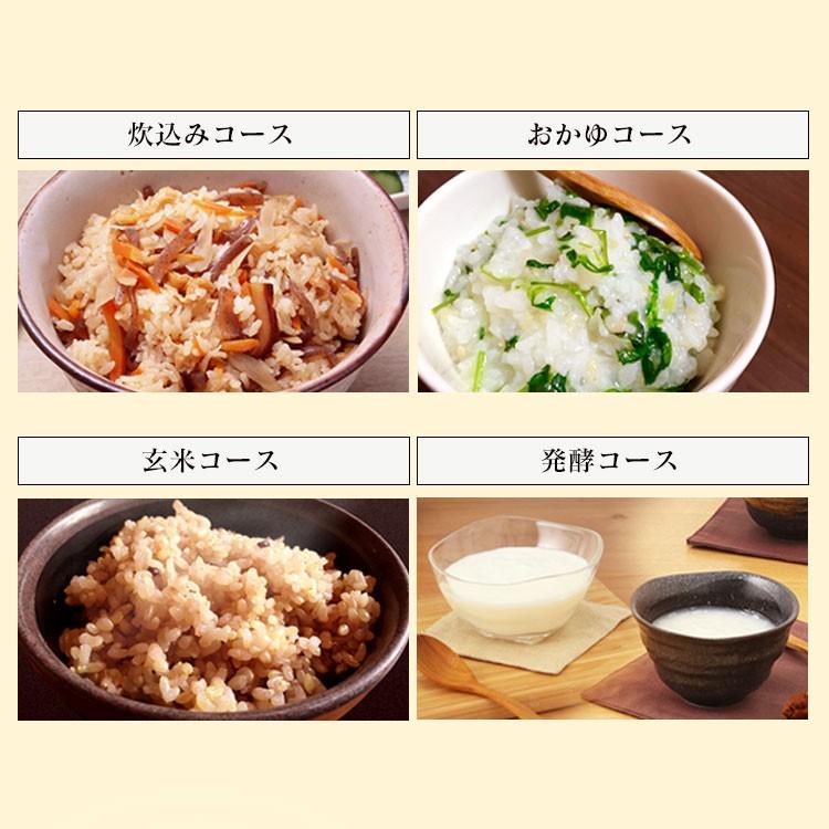 炊飯器 5合炊き 圧力 IH 安い 圧力IH 圧力IH炊飯器 5合 アイリスオーヤマ 銘柄炊き 量り炊き 米屋の旨み 圧力IHジャー炊飯器 KRC-PC50-B 新生活｜petkan｜17