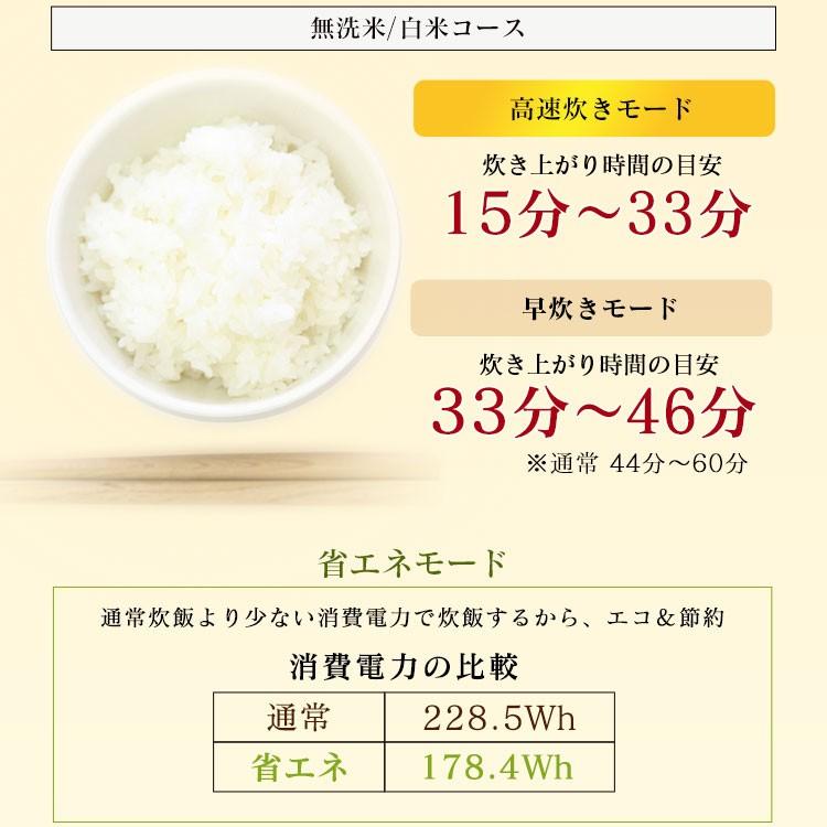 炊飯器 5合炊き 圧力 IH 安い 圧力IH 圧力IH炊飯器 5合 アイリスオーヤマ 銘柄炊き 量り炊き 米屋の旨み 圧力IHジャー炊飯器 KRC-PC50-B 新生活｜petkan｜18