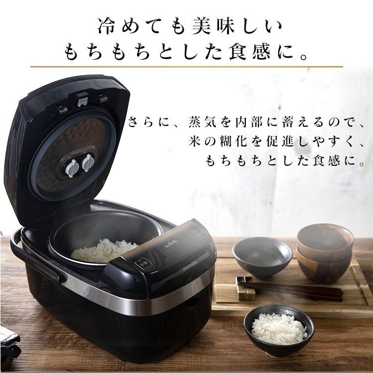 炊飯器 5合炊き 圧力 IH 安い 圧力IH 圧力IH炊飯器 5合 アイリスオーヤマ 銘柄炊き 量り炊き 米屋の旨み 圧力IHジャー炊飯器 KRC-PC50-B 新生活｜petkan｜05